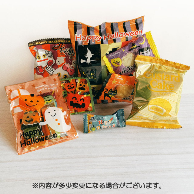 ハロウィンプレゼント