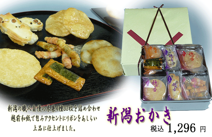 法事法要粗供養1000円