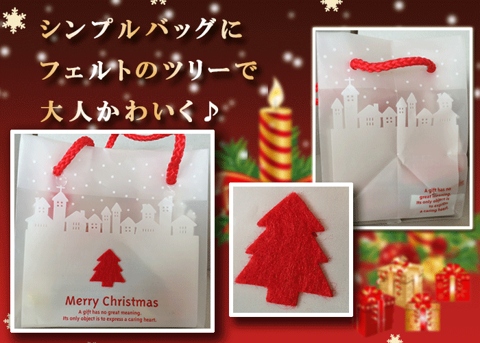 クリスマスお菓子詰合せセット3