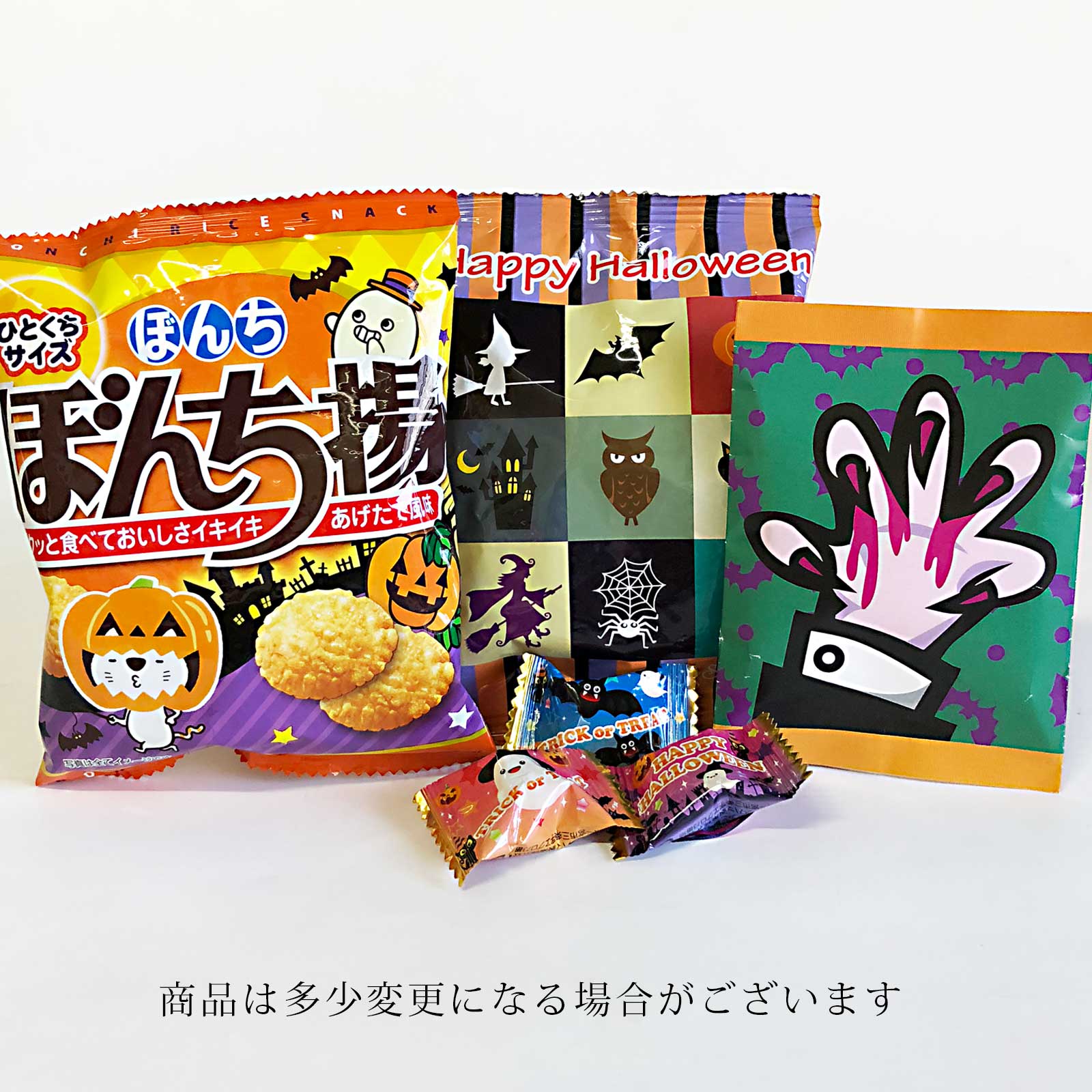 ハロウィンフェルトバッグ