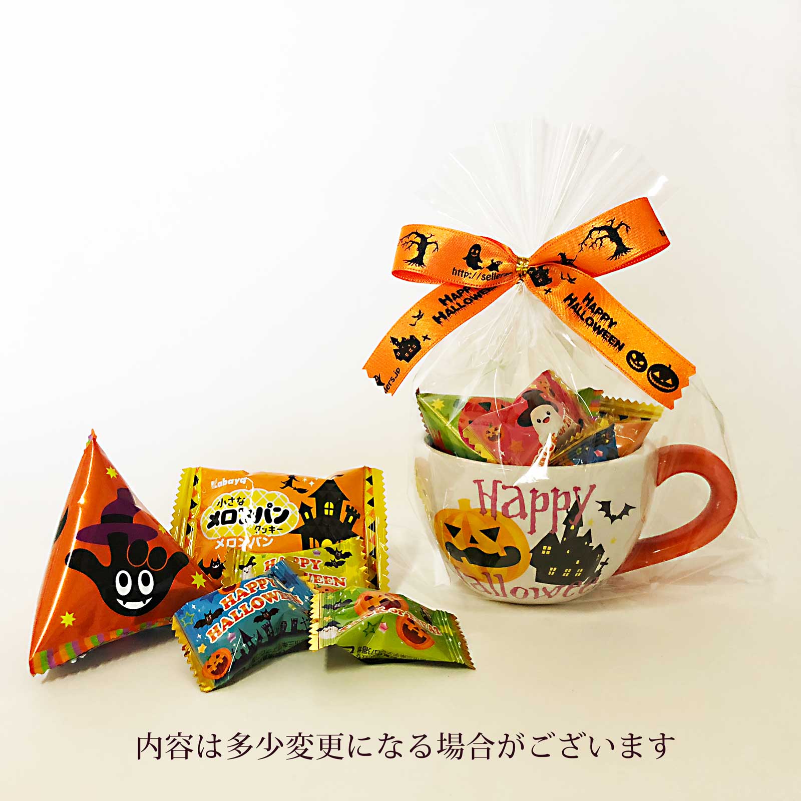 ハロウィンマグカップホラー 季節商品 期間限定 ハロウィン商品 お菓子の詰め合わせの通販ならセラーズのオンラインショップ