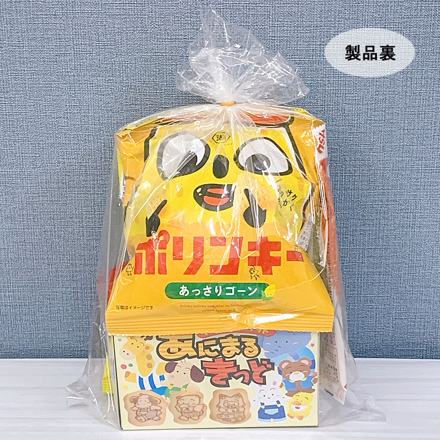 300円駄菓子詰め合わせ|お子様用駄菓子詰め合わせ|お菓子の詰め合わせの通販ならセラーズのオンラインショップ