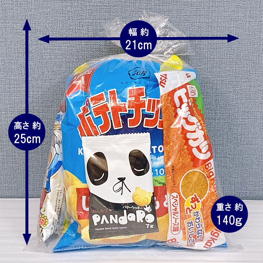 駄菓子卸