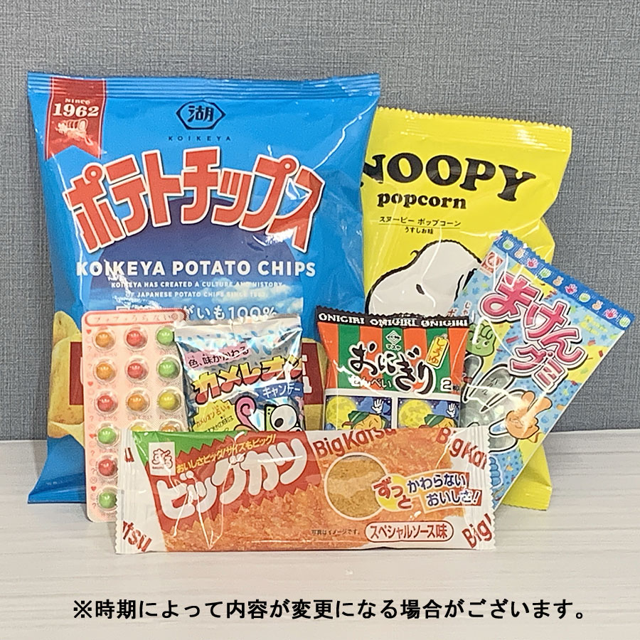 おやつ児童クラブ