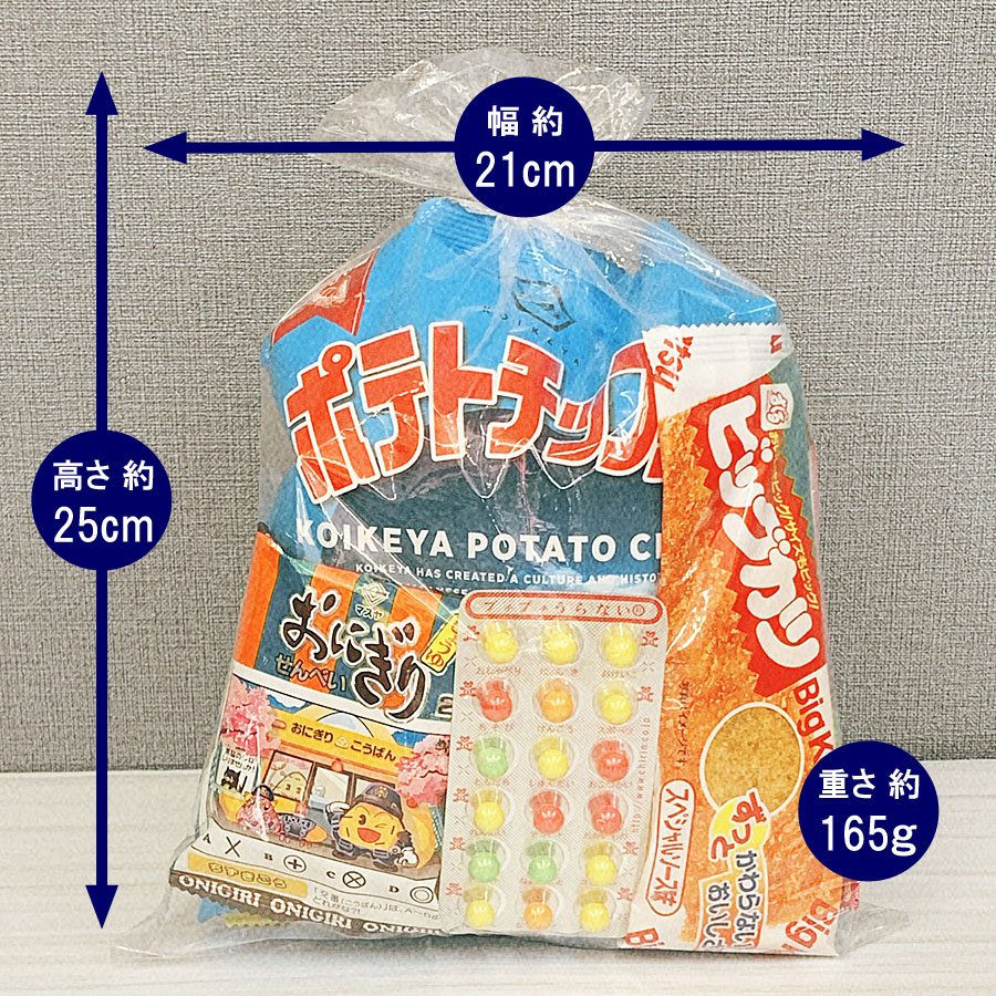 お菓子セット400円