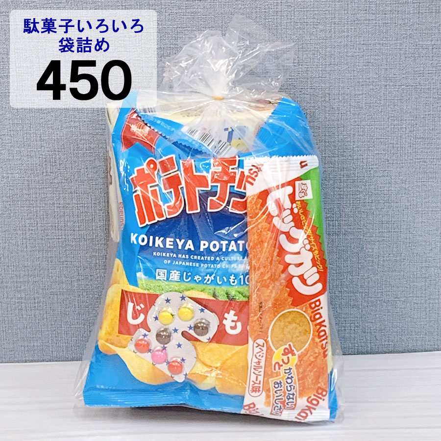 お菓子400円