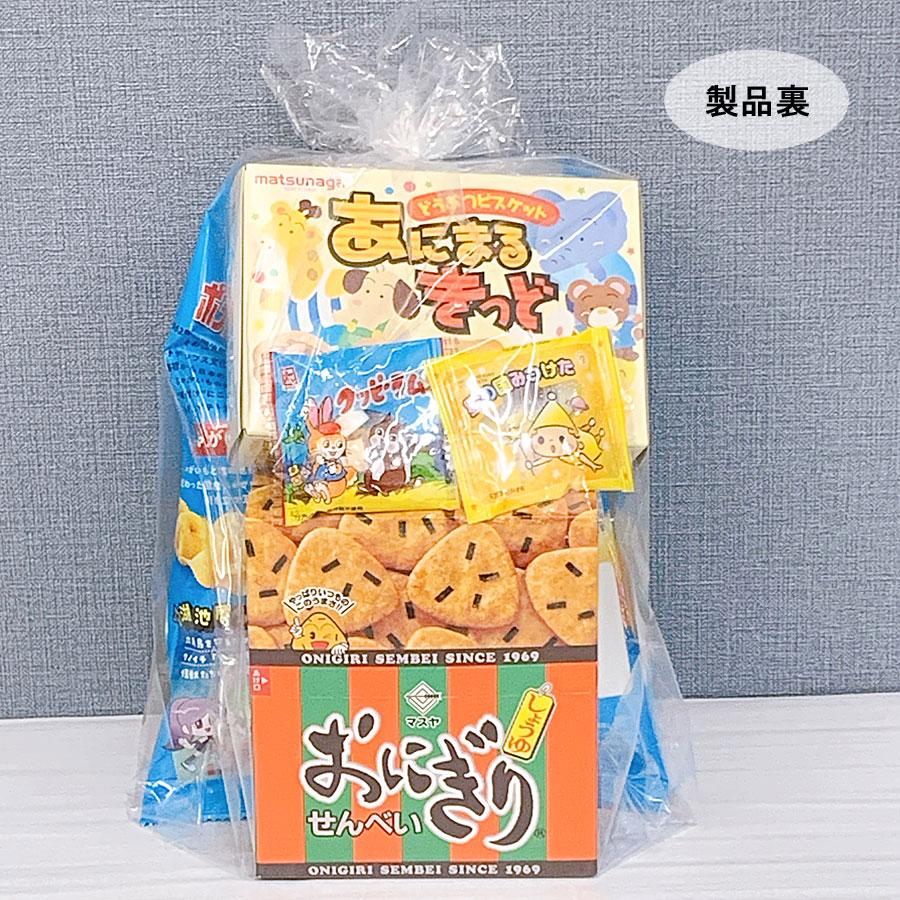 450円駄菓子詰め合わせ|お子様用駄菓子詰め合わせ|お菓子の詰め合わせの通販ならセラーズのオンラインショップ