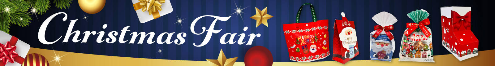 クリスマスお菓子セット