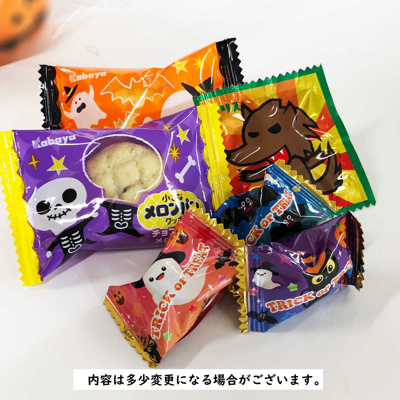 ハロウィンかわいいカップ