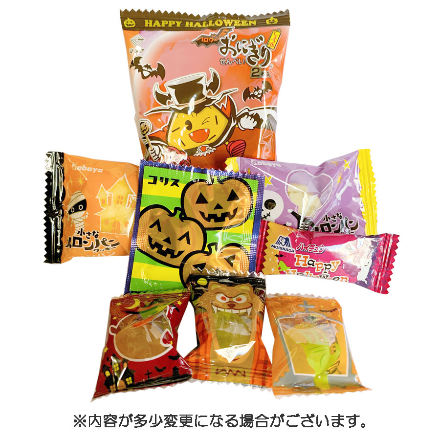ハロウィンイベントお菓子