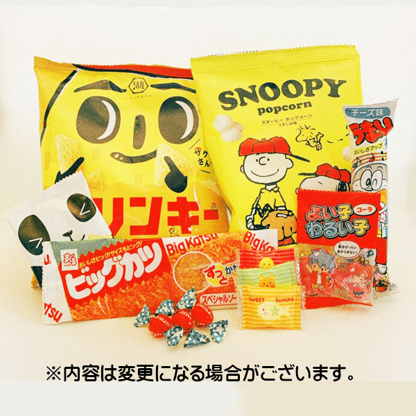 お菓子セット