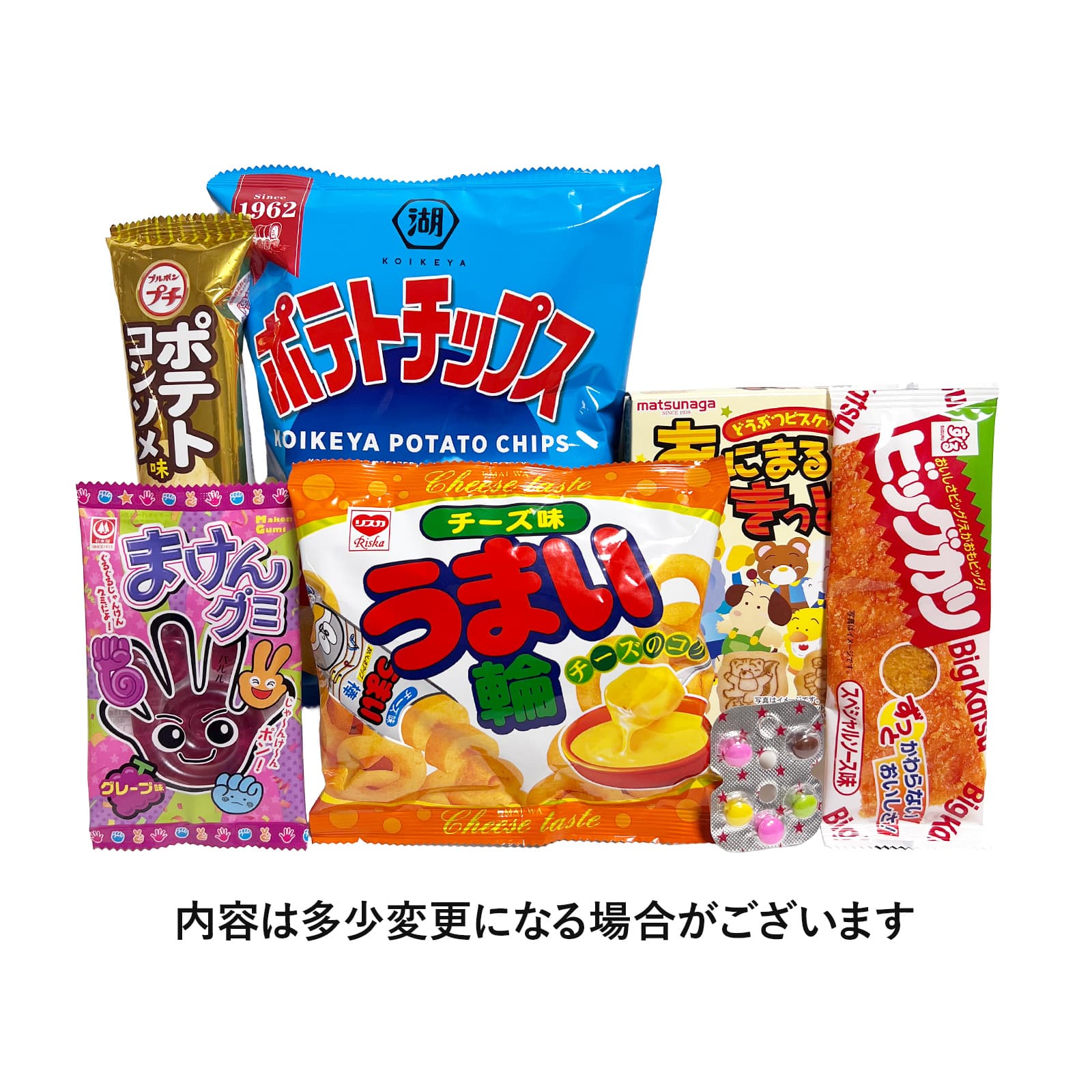 ラベル付きお菓子セット