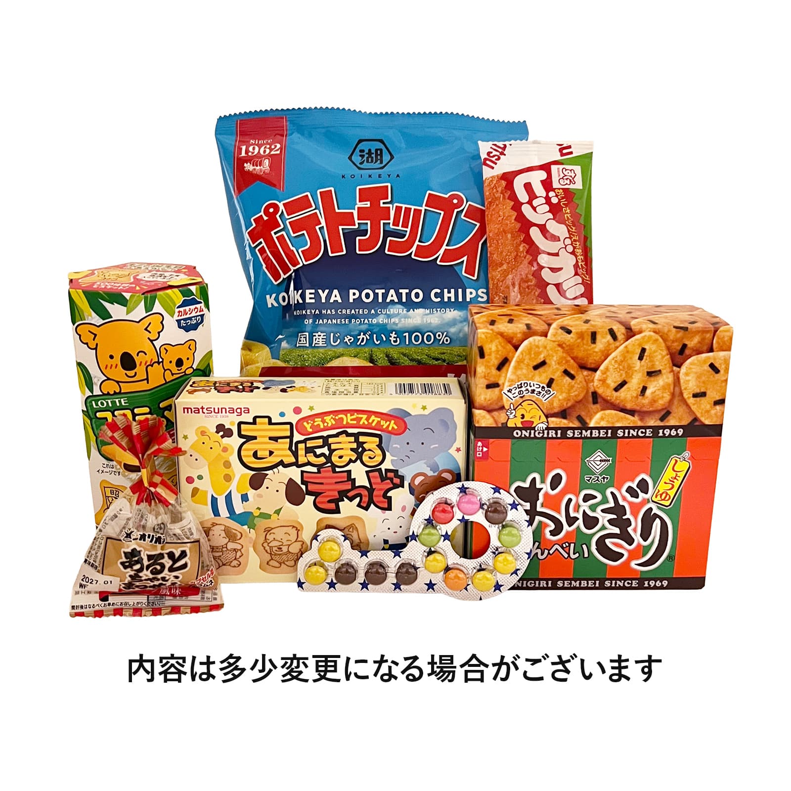 お菓子袋詰め大量
