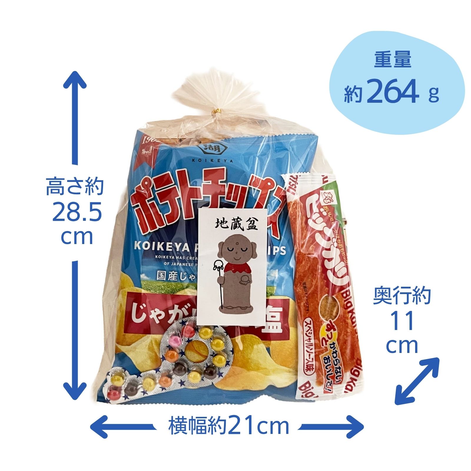 お菓子セット大量