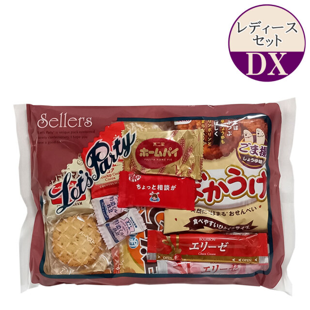 和風セットDX|旅行向けお菓子セット(お菓子の詰め合わせセット)|お菓子 
