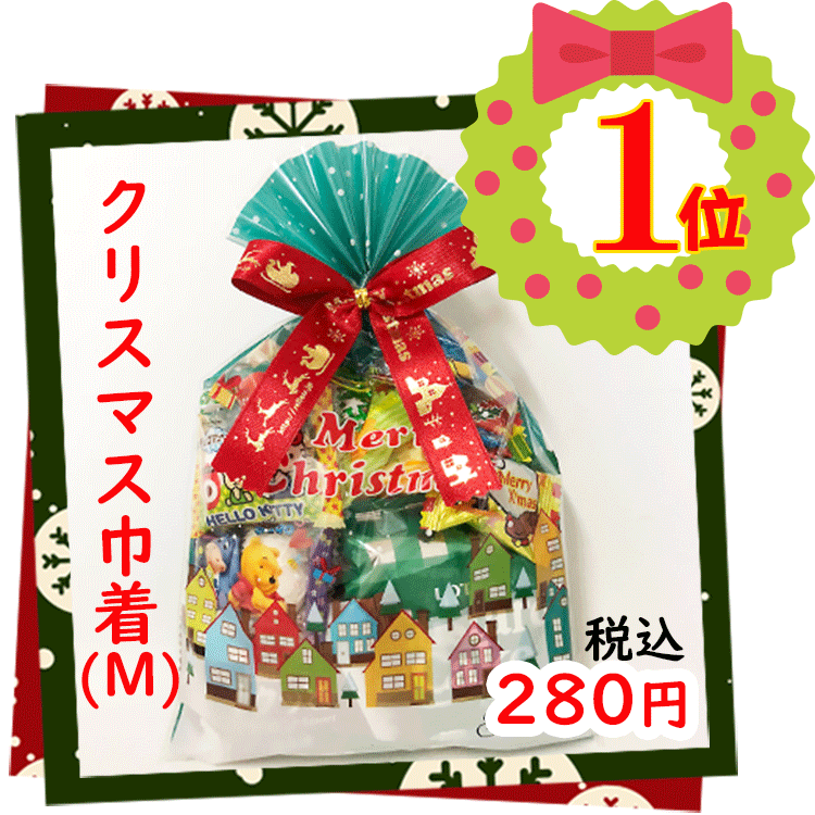 ブランド雑貨総合 お菓子詰め合わせ 1個 クリスマスプチギフト ディズニー 菓子