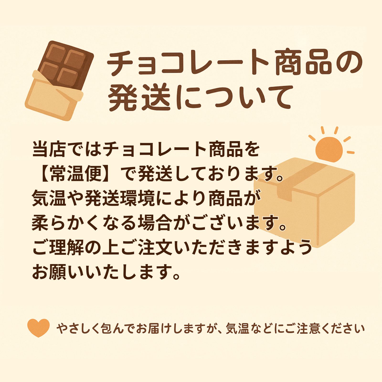 バレンタインチョコ安い2025