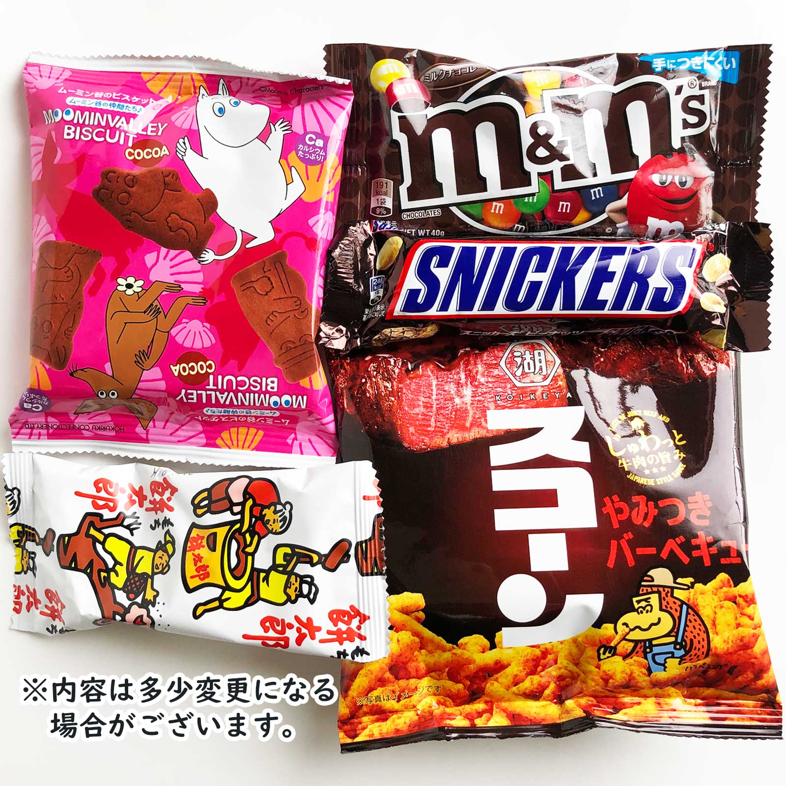 お菓子詰め合わせ チョコレート バレンタインお菓子セット スヌーピー16種アソート ホワイトデープチギフト お菓子 の詰め合わせの通販ならセラーズのオンラインショップ