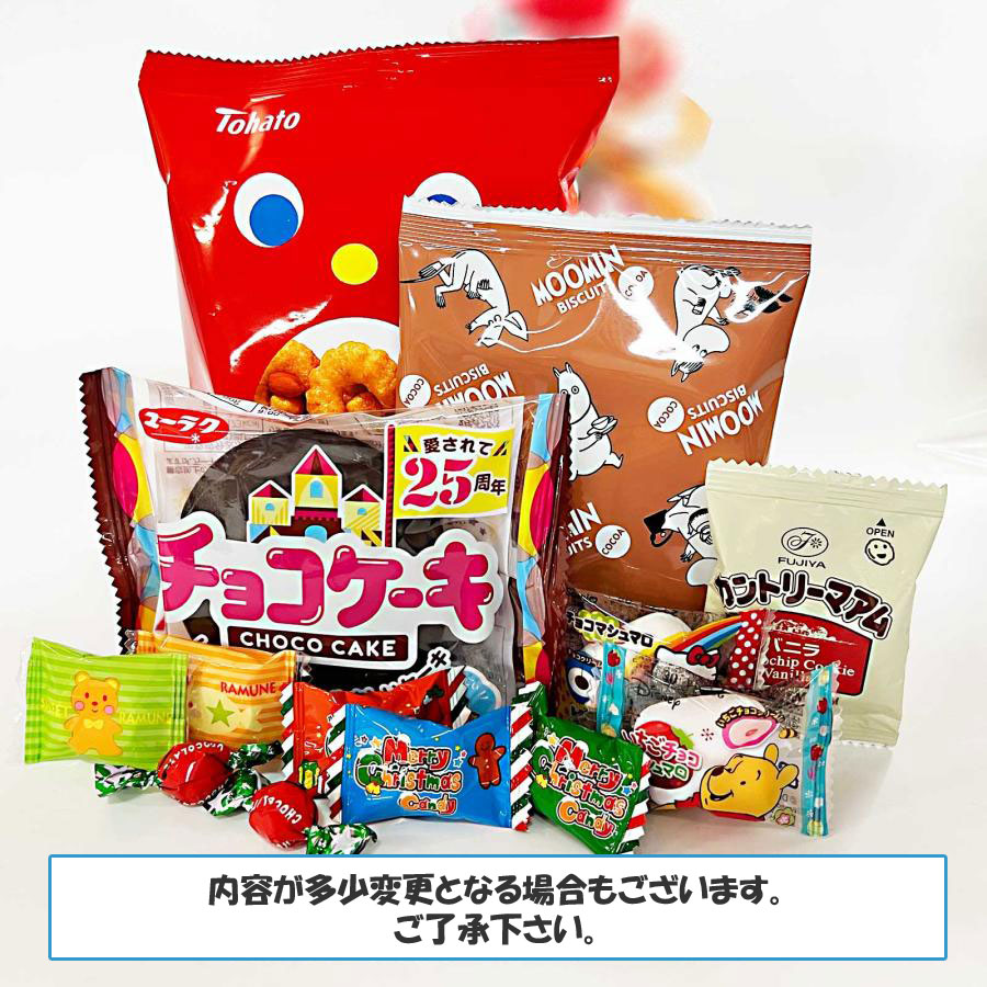 クリスマスお菓子セット400円